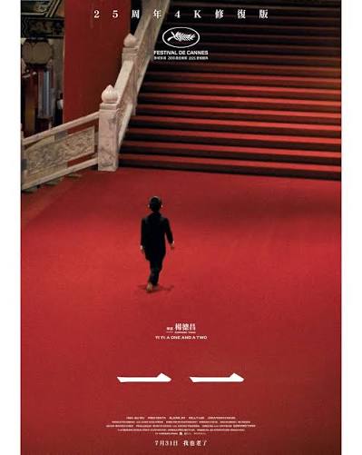 The film review of A One And A&nbsp;Two.